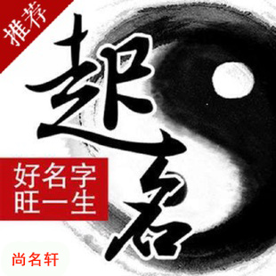 滦平宝宝起名