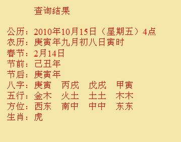 滦平尚名轩起名